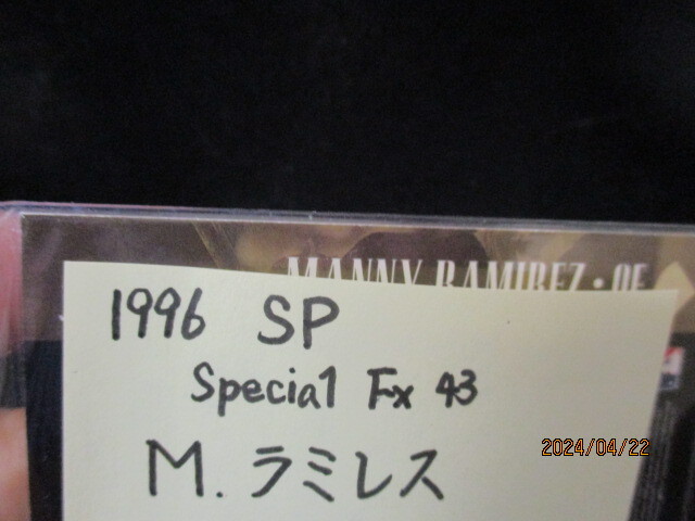 ★野球カード M・ラミレス 1996 SP Special Fx 43の画像3