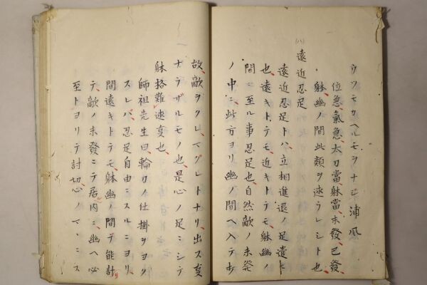 「理学抄 理方初実剣大目録」写本 全4冊4巻揃｜古武術書 剣術 居合 棒術 今枝流 兵法 忍び足 活人剣 殺人剣 早足 武道 古書 和本 古典籍