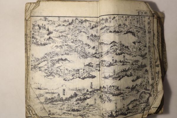 [ capital .. for 100 house through .. kind character both point ] height cheap . shop 1 pcs. l. for compilation dictionary dictionary picture book ukiyoe .. entering woodblock print world map flight boat old book peace book@ classic .