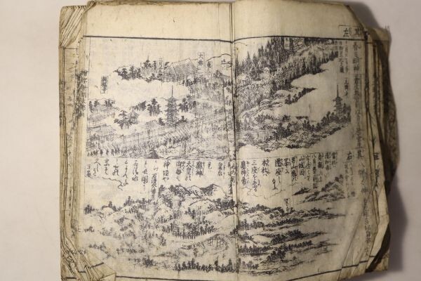 [ capital .. for 100 house through .. kind character both point ] height cheap . shop 1 pcs. l. for compilation dictionary dictionary picture book ukiyoe .. entering woodblock print world map flight boat old book peace book@ classic .