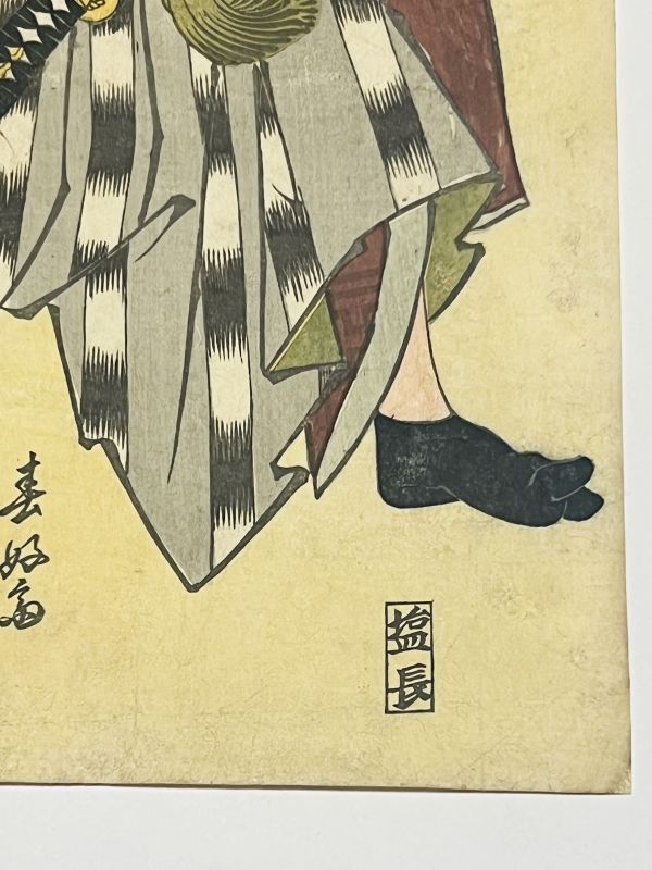 [ bear .... storm . Saburou ] large size 1 sheets spring .. north ..l one .. army chronicle ~ Kumagaya . shop picture book genuine article ukiyoe genuine work . thing . thing on person woodcut Osaka Kyoto actor picture source flat 