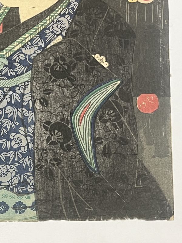 「江戸花三千両内 芝居街」大判1枚 国周画｜和本 古典籍 絵本 本物 浮世絵 真作 刷物 摺物 錦絵 役者絵 風景画 木挽町堺町浅草猿若町歌舞伎