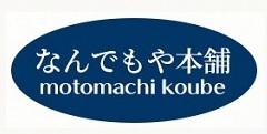 アイブロー クラブマスター系 メンズサングラス レディースサングラス CLUBMASTER系 ライトスモークレンズ ギフトサングラス 神戸めがね_画像6