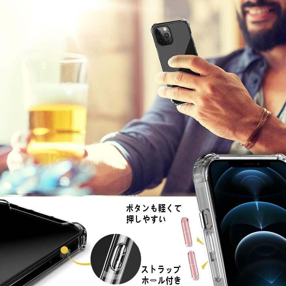 iPhone 12 Pro Max ケース ワイヤレス充電対応 黄変防止 ストラップホール付き 透明 カバークリア/A28_画像7