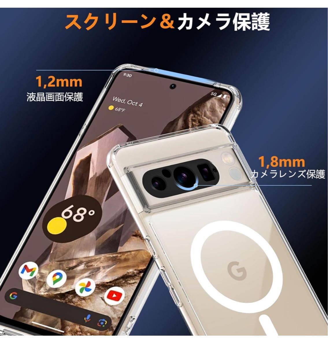 Google Pixel8 Pro ケース OWKEY Pixel 8 Pro マグネット搭載 マグセーフ対応 Google Pixel 8 Pro ケース 6.7インチ クリア/A46の画像5