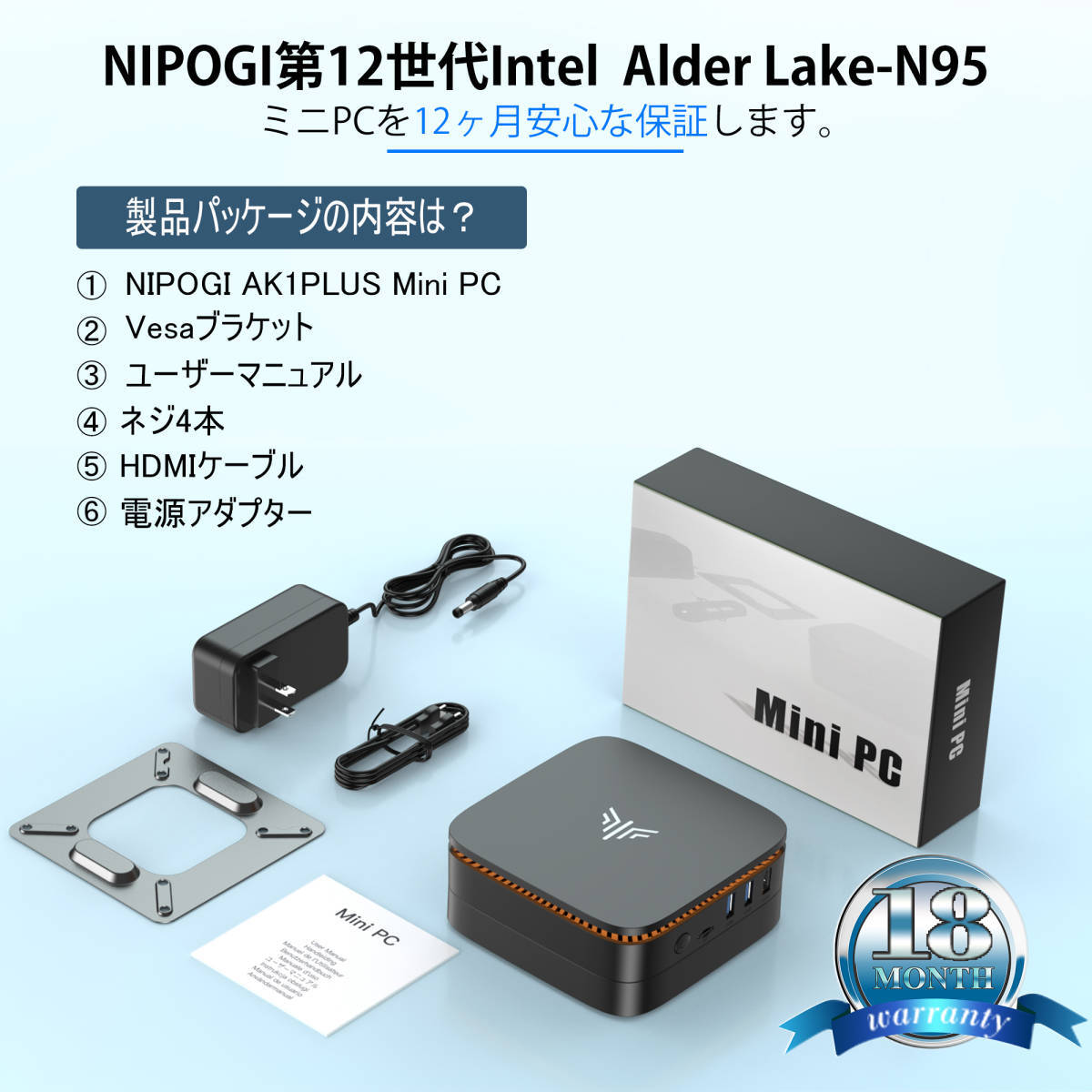 ミニPC 最新第12世代 Intel N95 ミニpc ミニパソコン Windows11 Pro mini pc 16GB DDR4 512GB SSD ミニデスクトップパソコン 4K@60Hz 2画の画像5