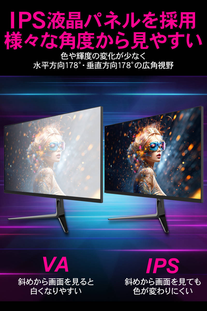 ゲーミングモニター モニター 24インチ 以上 200hz 24.5インチ HDR対応 IPS PS5 フルHD ゲーミング ディスプレイ 1920x1080 HDMI MPRT 1msの画像7