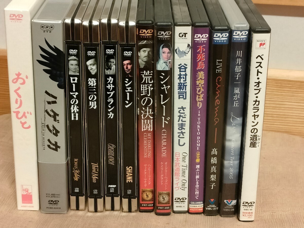 DVD おくりびと ハゲタカ シェーン ローマの休日 荒野の決闘 シャレード 第3の男 さだまさし 美空ひばり 高橋真梨子 川井郁子 他の画像1