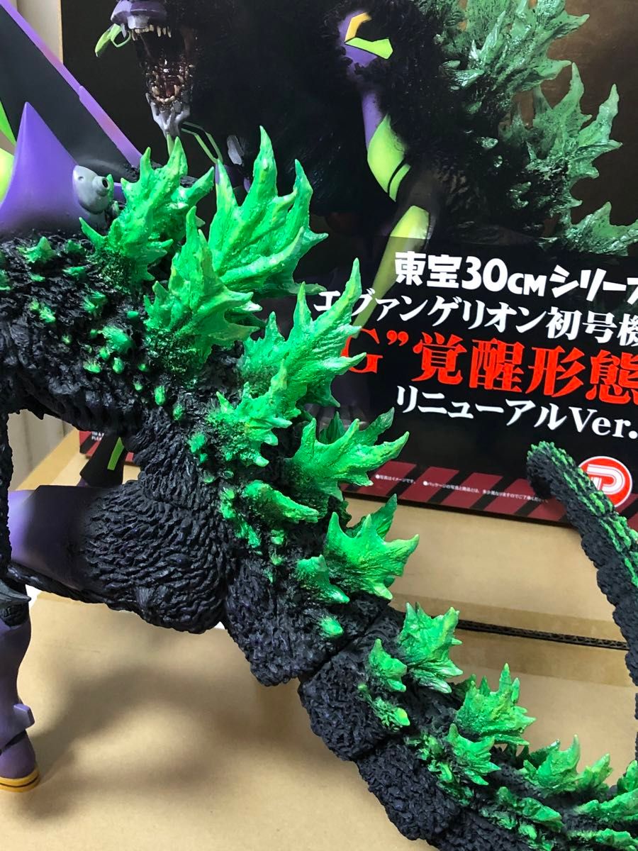 ゴジラ対エヴァ 東宝30cmシリーズ エヴァンゲリオン初号機“G ゴジラ対エヴァ 東宝30cmシリーズ エヴァンゲリオン初号機“G