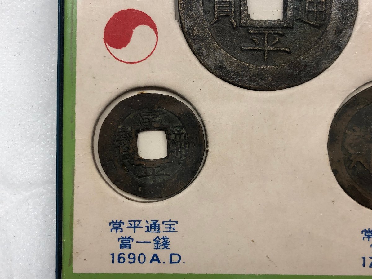 韓国古銭セット Korean Old Coins 韓国観光記念 ５枚セットの画像5