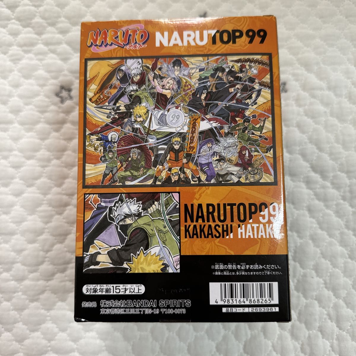 新品未開封NARUTO-ナルト- NARUTOP99はたけカカシフィギュア