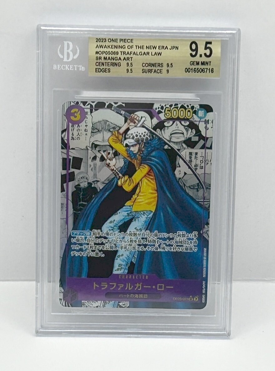 ワンピースカード トラファルガー・ロー コミパラ BGS9.5 PSA OP05-069 Manga Art Trafalgar Law One Piece コミックパラレル ワンピースの画像1