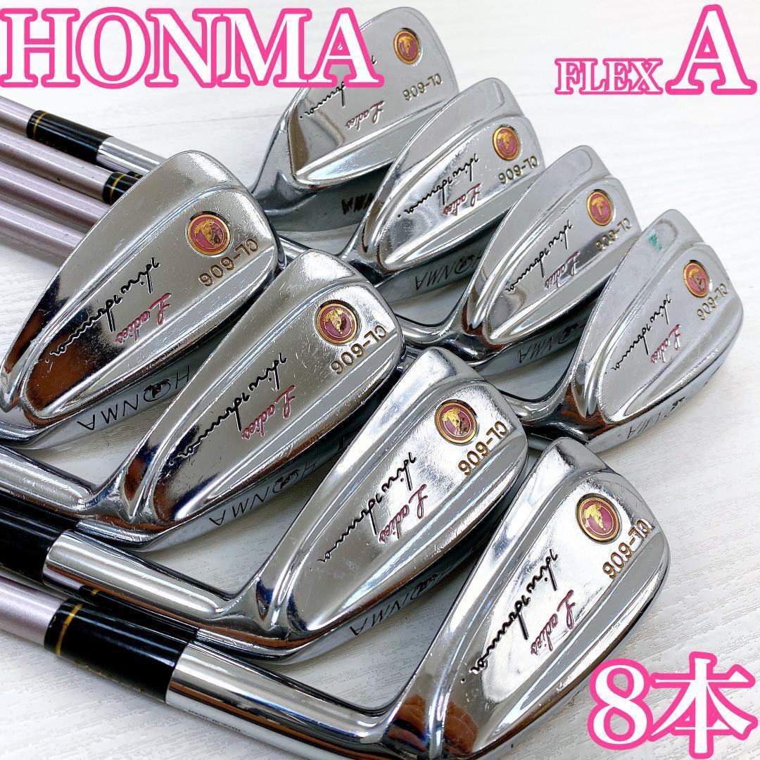 HONMA CL-606 本間 ホンマゴルフ ピンク アイアンセット レディース レディス 女性用 8本 FLEX：A_画像1