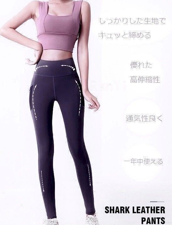 XXL* height elasticity sport leggings pants yoga running stretch put on pressure beautiful pair peach . pants sportswear black / black /XXL