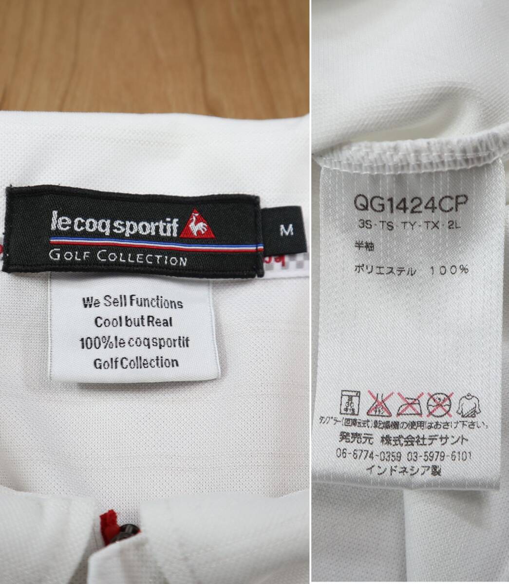 le coq sportif GOLF ルコック・ゴルフ ハーフジップ半袖ドライシャツ/ホワイト/Mサイズの画像8