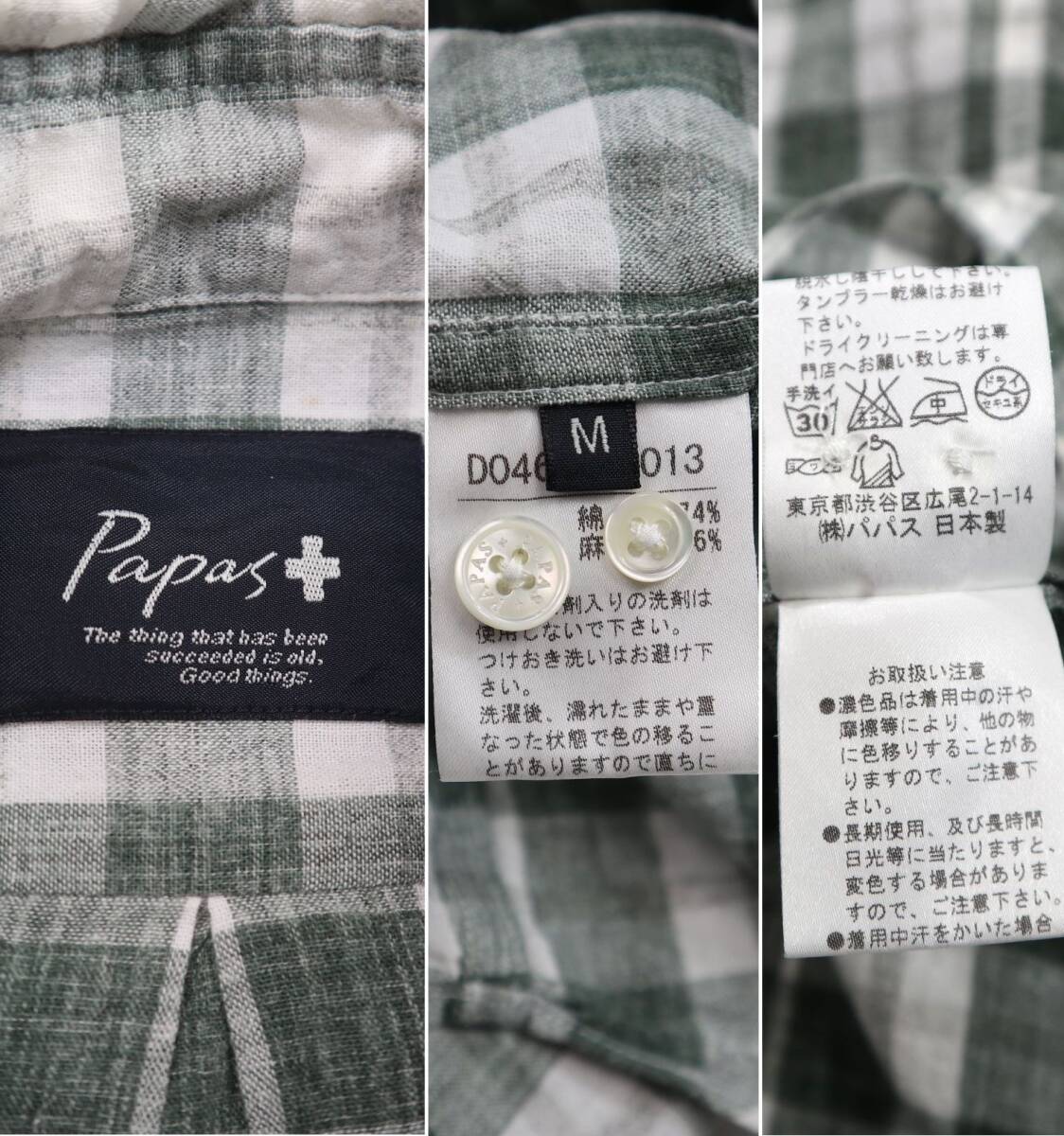 綿麻★Papas＋ パパス ボタンダウン コットンリネン チェック長袖シャツ/Mサイズの画像10