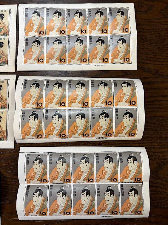 まとめ売り 日本切手 古切手 シート まとめ ビードロを吹く娘 市川海老蔵 応挙の虎の画像4