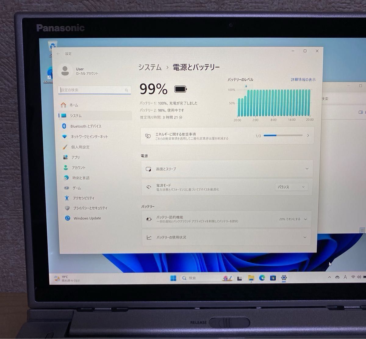 ★Let’s Note CF-XZ6 i5 Ram 8GB SSD256GB タッチスクリーン　Win11