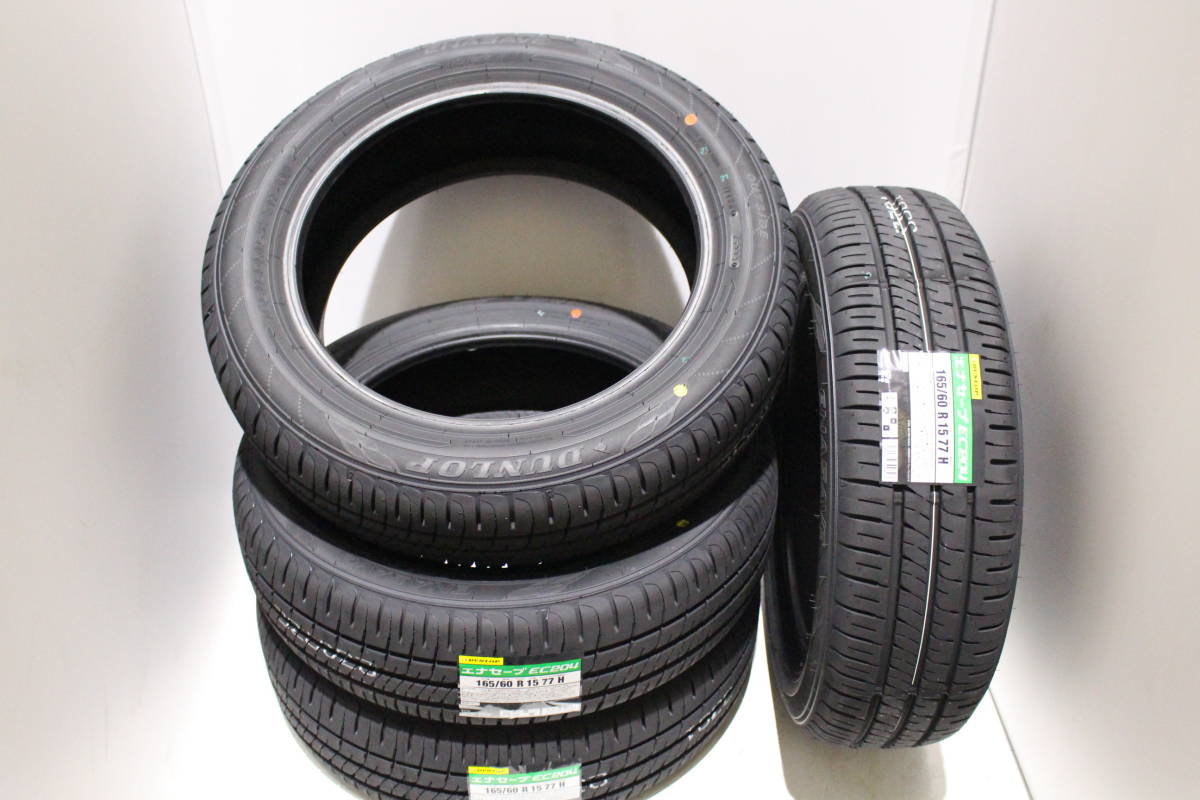 2024年製 在庫あり EC204 165/60R15 77H ４本 DUNLOP SNASAVE 個人宅配達OK ダンロップ エナセーブの画像1