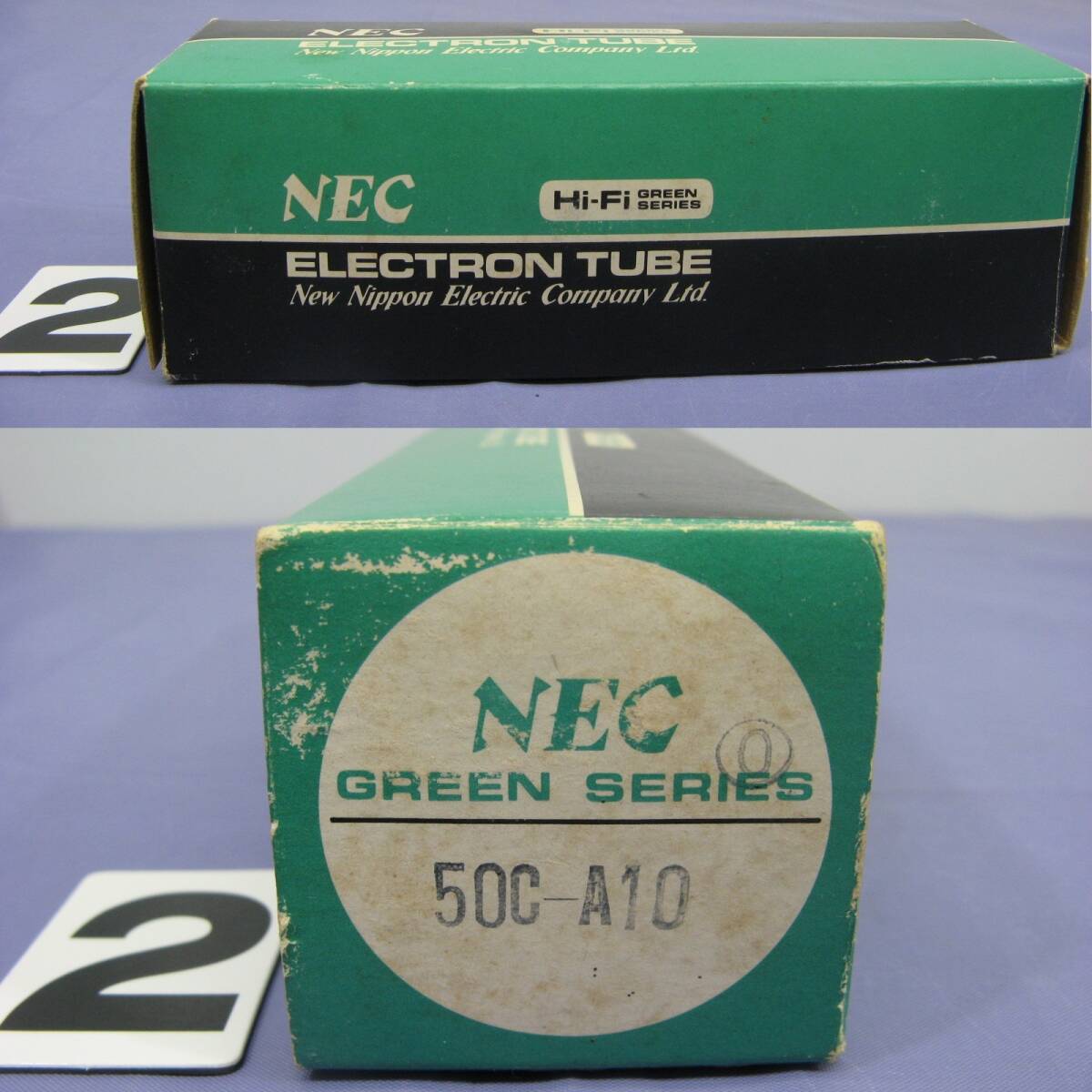 NEC 50CA10 (50C-A10) 真空管　箱入り４本　動作未確認ジャンク品_画像8