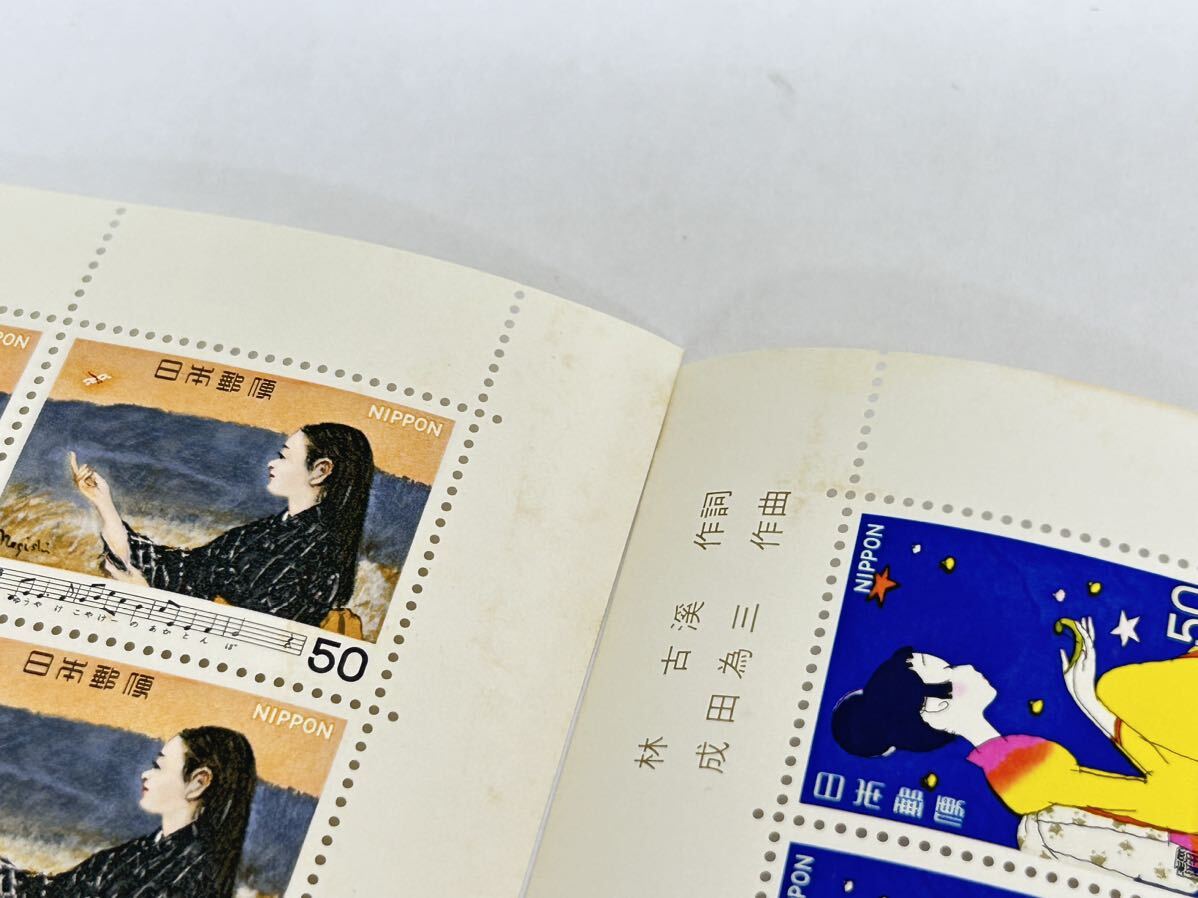 K-0778【未使用　切手　額面11000円　日本切手　日本郵便　シート　コレクション】_画像8