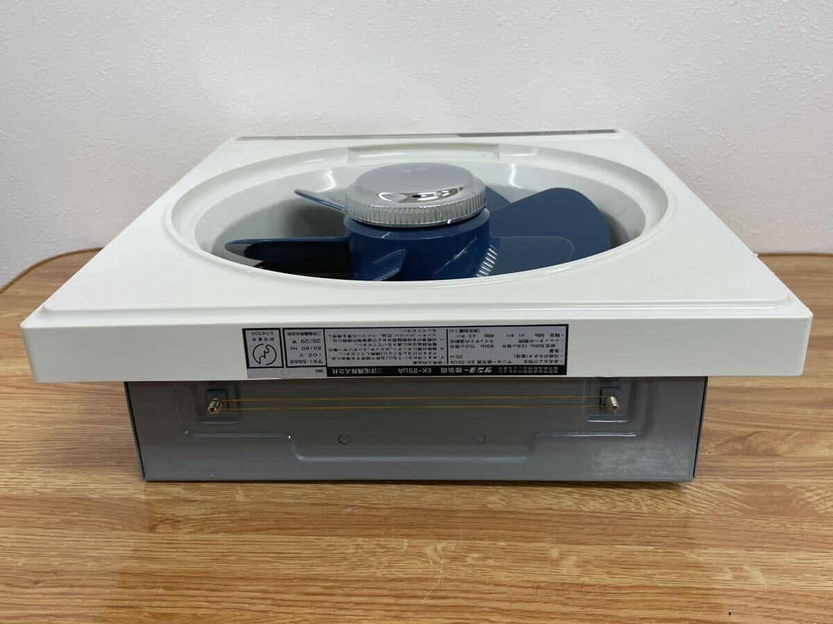 Y-1192【検索: 換気扇 サンヨー EK-25UA 中古品 通電確認済み Y-1192【検索: 換気扇 サンヨー EK-25UA 中古品 通電確認済み