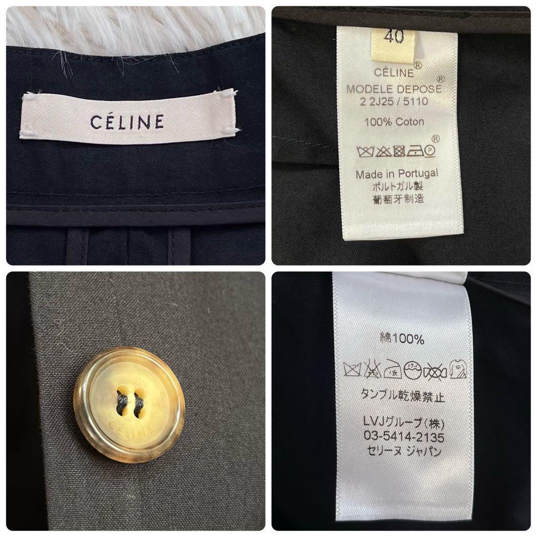 【美品・フィービー期】セリーヌ/CELINE ラップ スカート　フロント ボタン