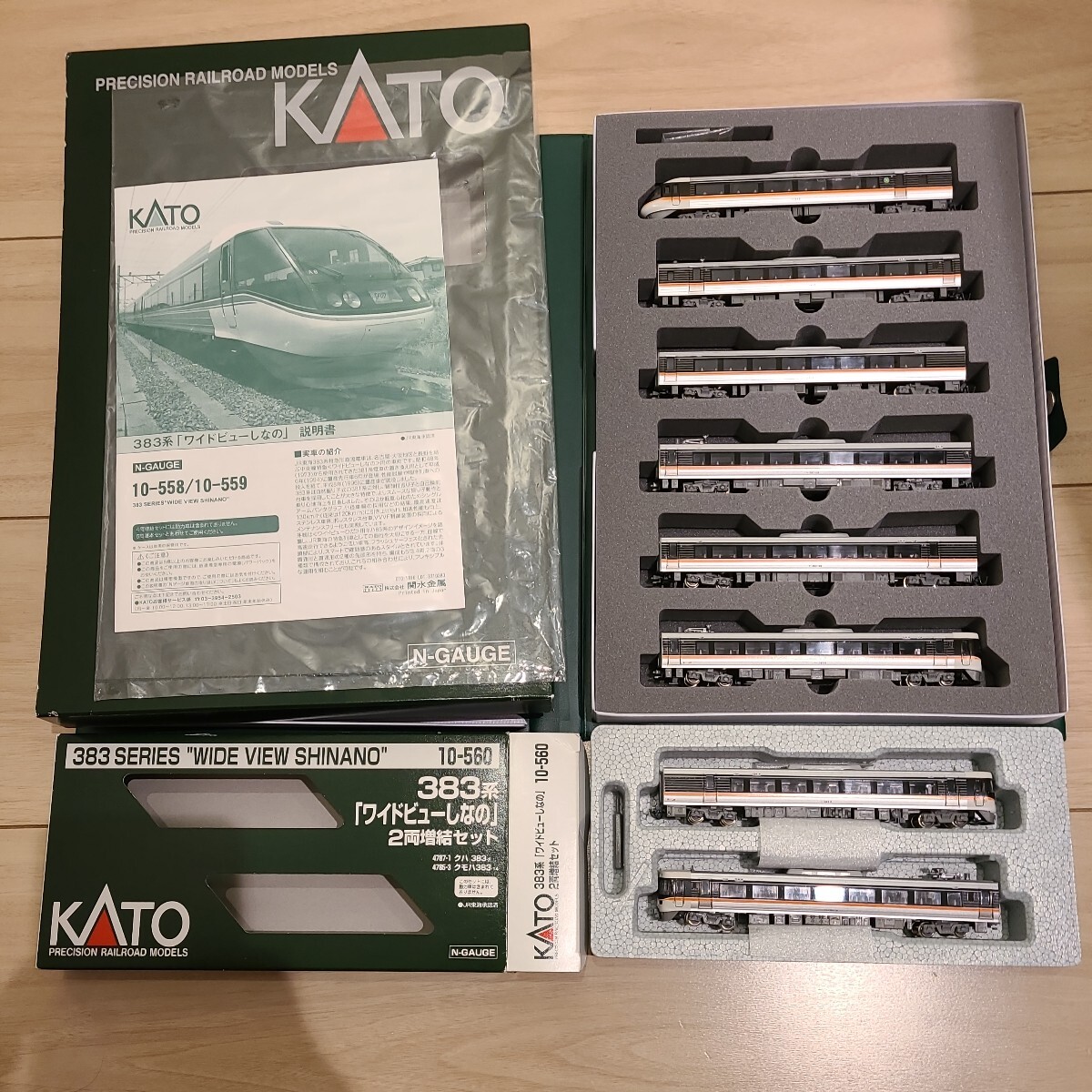 精密追加工品 カトー KATO 10-558, 10-560 383系 ワイドビュー 精密追加工品 カトー KATO 10-558, 10-560 383系 ワイドビュー