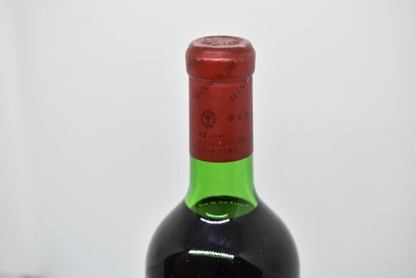 【古酒】MANNS ESTATE CABERNET 1969年 マンズエステート 従価 赤ワイン 720ml 14%未満の画像4