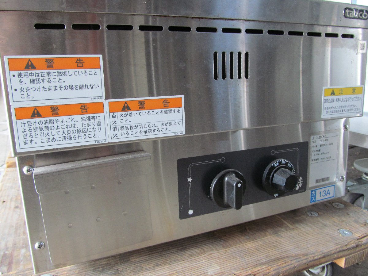 tanico タニコー 卓上ガスグリドル TGG-45N 都市ガス13A USED tanico タニコー 卓上ガスグリドル TGG-45N 都市ガス13A USED