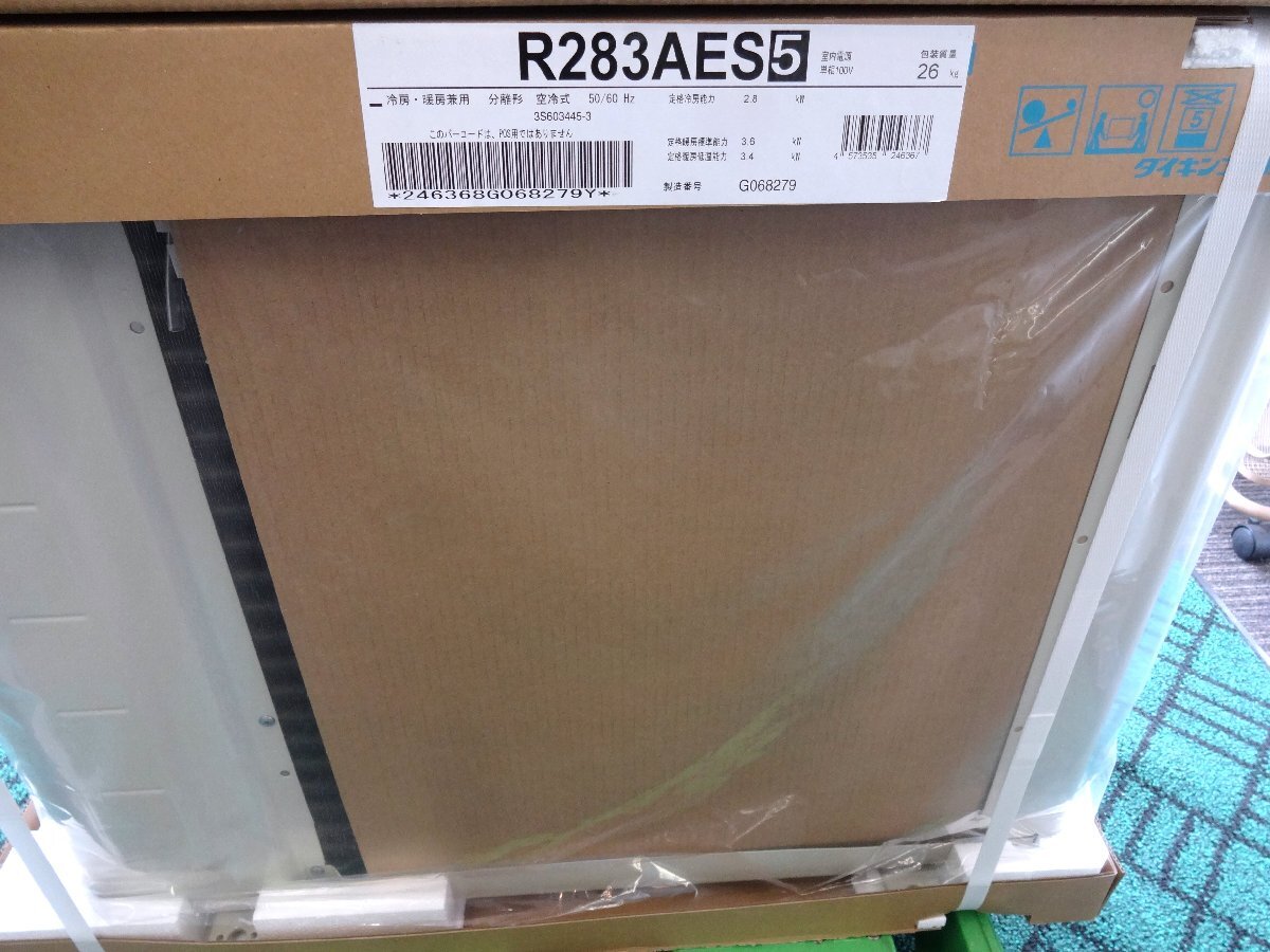 ★# DAIKIN ダイキン S283ATES-W F283ATES-W ルームエアコン 未使用の画像6