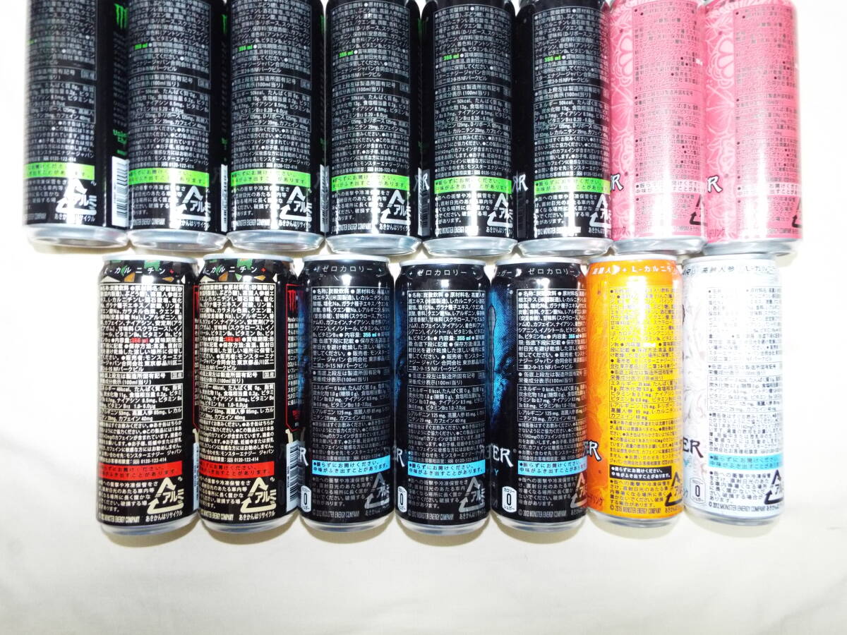  energy drink carbonated drinks all sorts 23ps.@ best-before date inside 