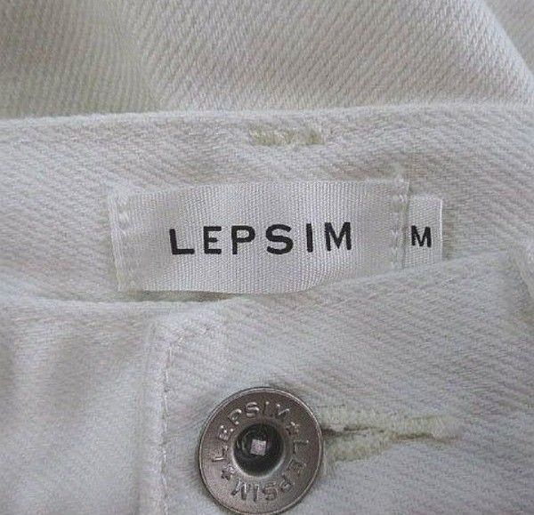 LEPSIM ホワイトデニム？ ワイドパンツ ストレート 白 レプシィム   ボトムス