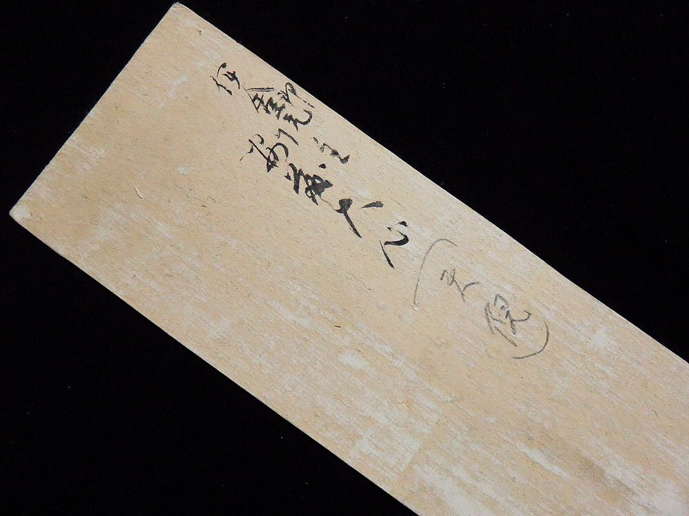 <C191083>[ genuine work ] cheap wistaria large heart ( heaven .) autograph departure . tanzaku | curtain end. . person . writing brush peace furthermore . pair ten thousand ..