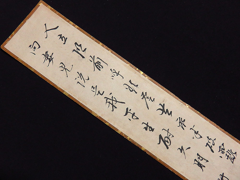 <C194663>[ genuine work ] wistaria . bamboo out autograph . poetry tanzaku | Edo era latter term. . poetry person Settsu height ...