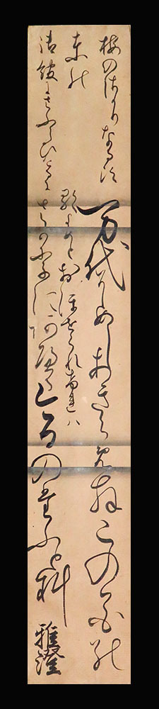 藤詩選和解都々一 初・二・三編 3冊 歌謡 和本 古文書 - 和書 藤詩選和解都々一 初・二・三編 3冊 歌謡 和本 古文書 - 和書