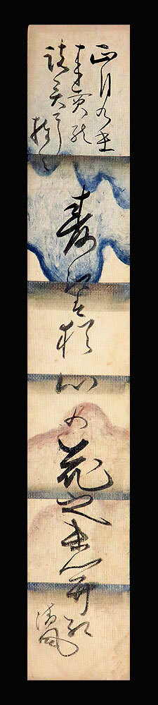 短冊ー640 入江斗雪 早野巴人の流 72歳時の揮毫 裏に書出しあり 三宅嘯山の門人 短冊ー640 入江斗雪 早野巴人の流 72歳時の揮毫 裏に書出しあり 三宅嘯山の門人