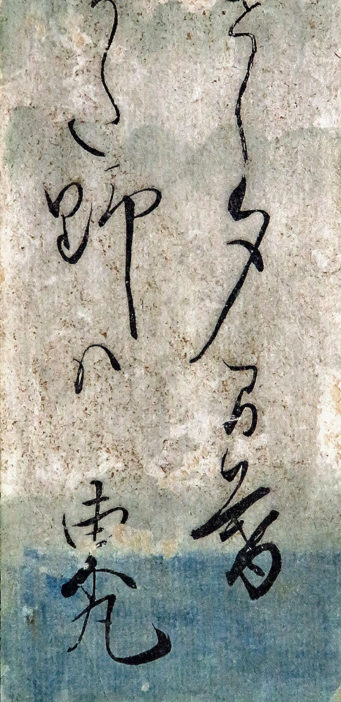 <C192493>[.] load rice field spring full ( higashi circle ) autograph Waka tanzaku | Edo era previous term - middle period. country . person country . four adult one person 