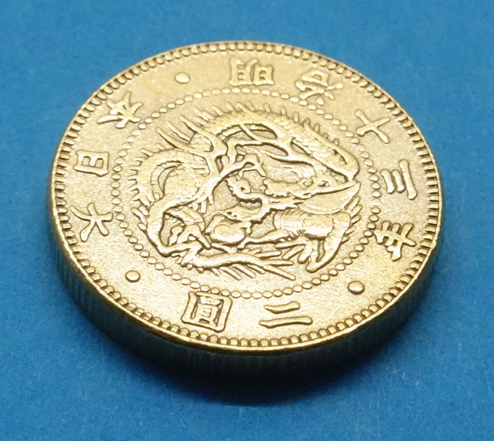 近4A 旧2円金貨（縮小） 明治13年銘 レプリカ (3892-A413) 参考品_画像3