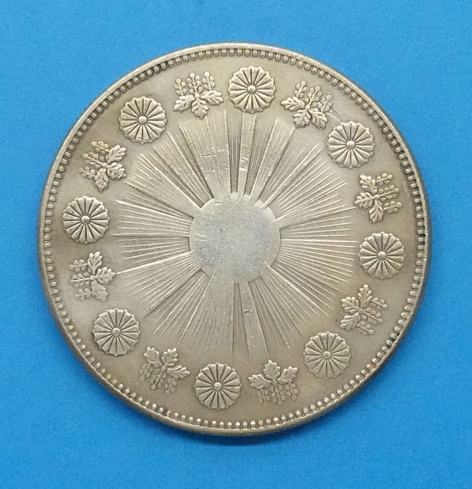 Pn16 Meiji 3 year ...1 jpy silver coin replica (3811-P16A). work money .. money not yet issue un- issue reference goods 