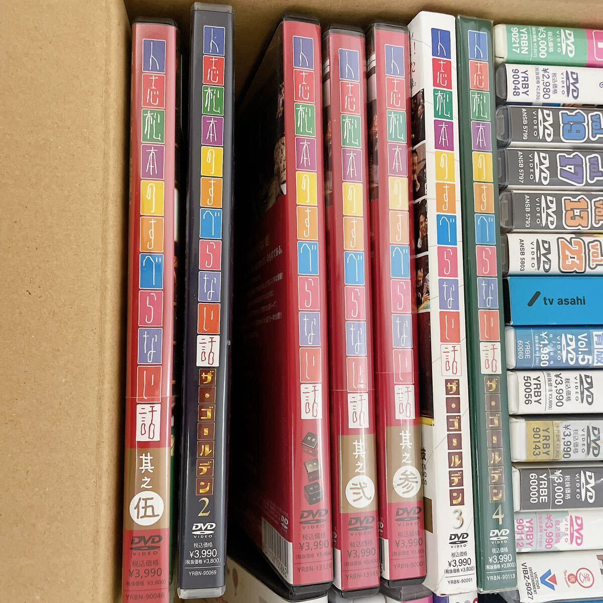 未検品 お笑いDVD 42本まとめ売り すべらない話/アメトーク/内村さまぁ〜ず他 C-134_画像5