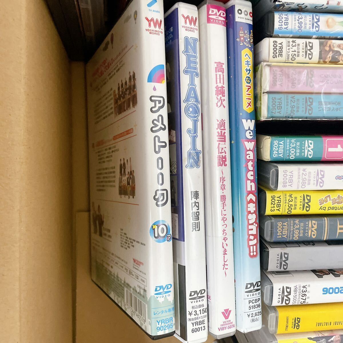 未検品 お笑いDVD 42本まとめ売り すべらない話/アメトーク/内村さまぁ〜ず他 C-134_画像6