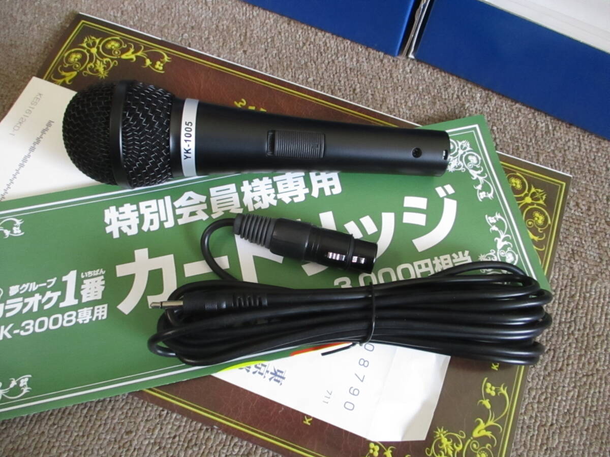 使用感無し綺麗★夢グループ カラオケ一番 YK-3008 動作確認済/有線ザブマイク YK-1005 セットで ★80_画像8