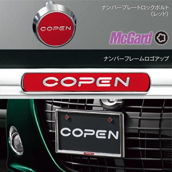 ◆送料無料◆ダイハツ 純正用品 コペン GR LA400K LA400A 盗難防止機能付ナンバーフレームセット 08400-K2231 マックガード ロックボルト◆_画像1