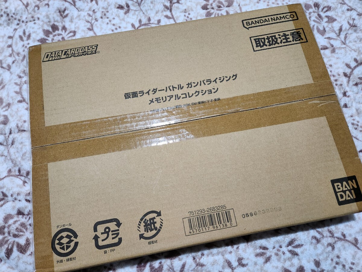 ガンバレジェンズ 仮面ライダーバトル ガンバライジング メモリアルコレクション 未開封 の画像1