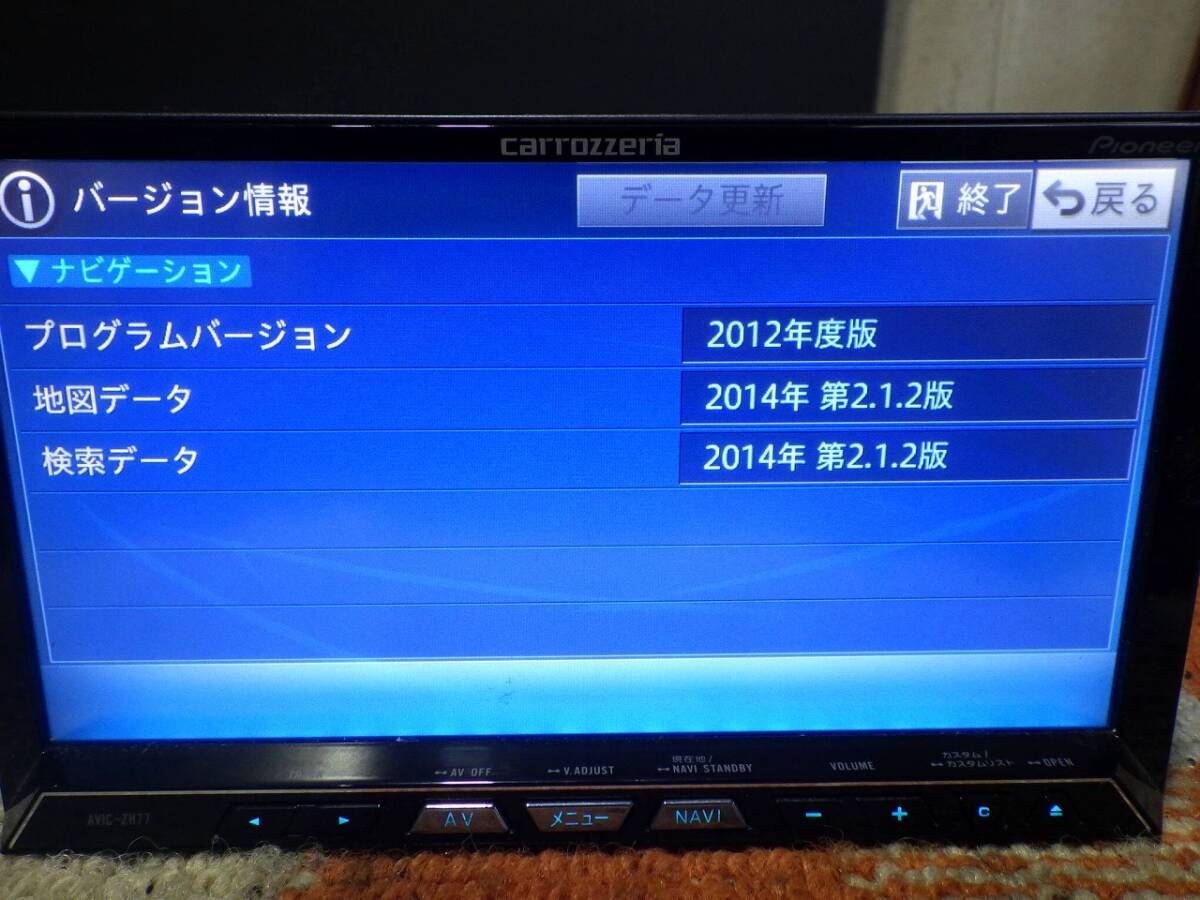060424 セレナ C24 PC24 カロッツェリア AVIC-ZH77 HDD サイバーナビ ［B］の画像6