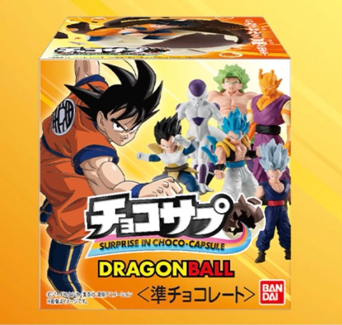 ドラゴンボール超チョコサプ 食玩　03フリーザ 