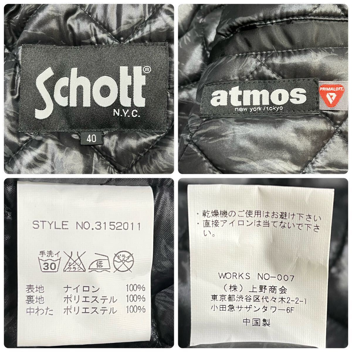 極美品 超希少 裏地カモフラ ショット/Schott ダブルライダースジャケット ブルゾン ナイロン キルティング 迷彩 メンズ 40 L ブラック 黒