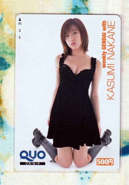 (Y55-1) Nakane Kasumi еженедельный настоящее время . pre QUO card 500 (QUO)