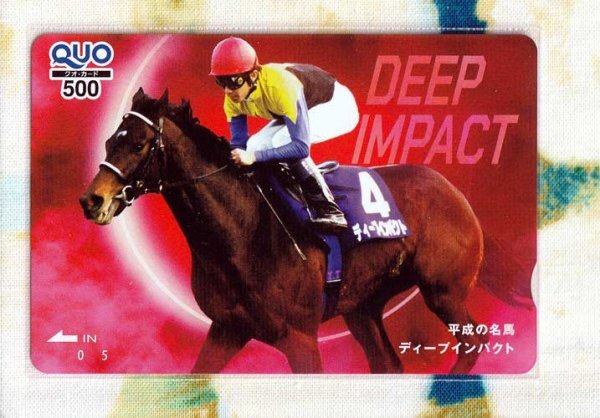 (Y55-1) 競馬 平成の名馬 ディープインパクト 競走馬  クオカード500 (QUO)の画像1